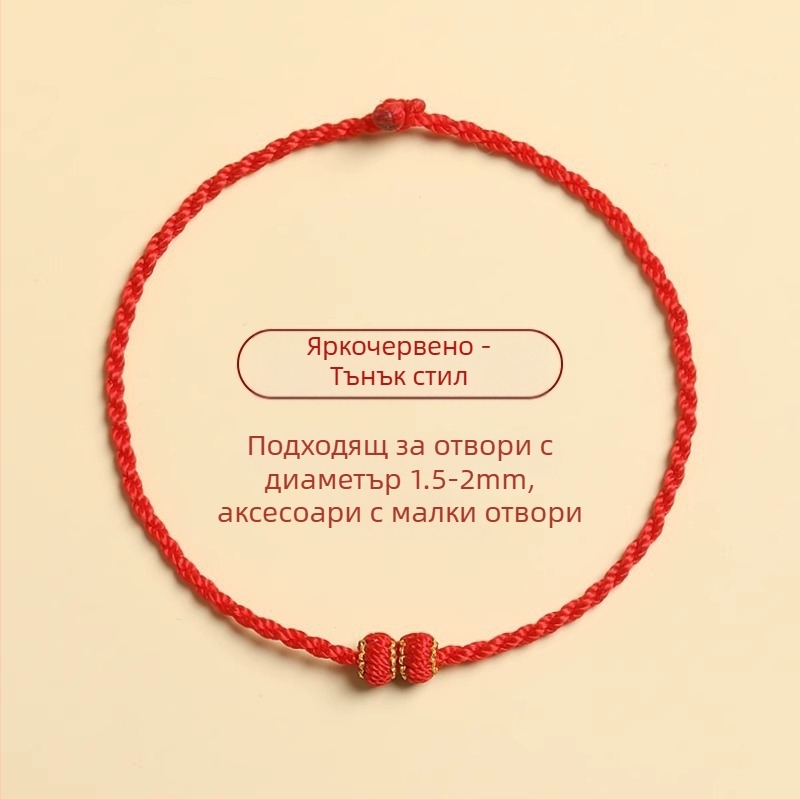 Плетена гривна от корда, етнически стил, унисекс, ръчно плетена, индивидуално опакована