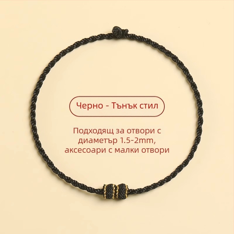 Плетена гривна от корда, етнически стил, унисекс, ръчно плетена, индивидуално опакована