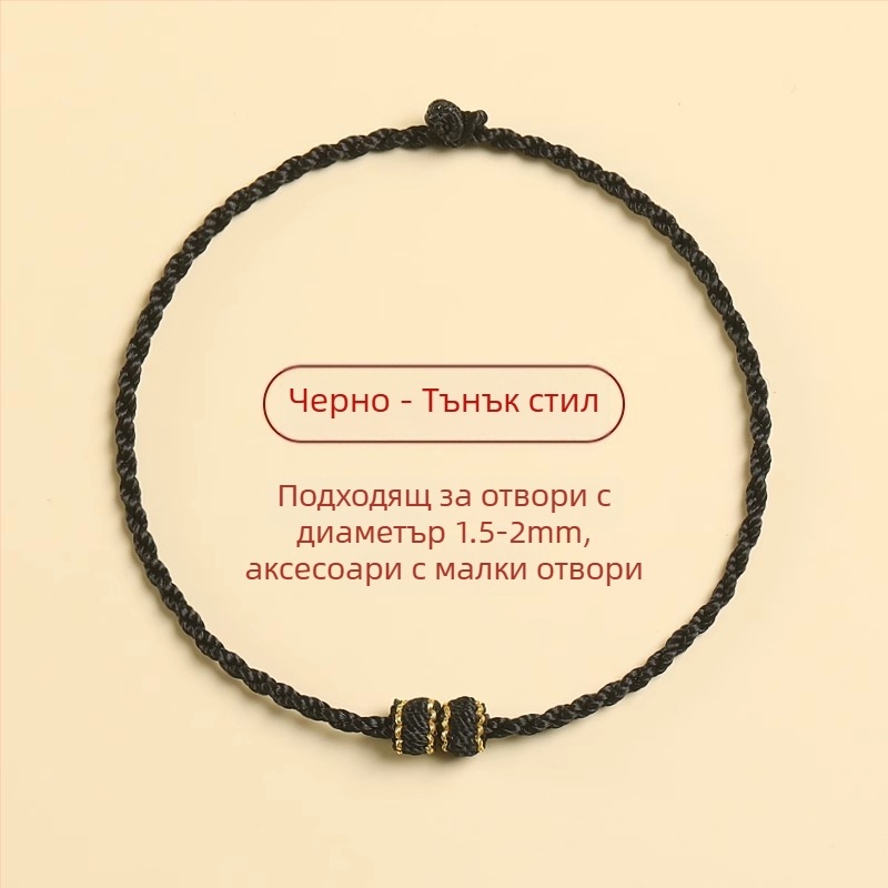 Плетена гривна от корда, етнически стил, унисекс, ръчно плетена, индивидуално опакована