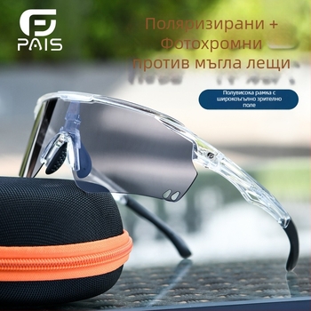 Велосипедни очила LP9010, TR90, сменяеми лещи, регулиеми носни подложки, 0 диоптър, ветроустойчиви