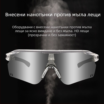 Велосипедни очила LP9010, TR90, сменяеми лещи, регулиеми носни подложки, 0 диоптър, ветроустойчиви