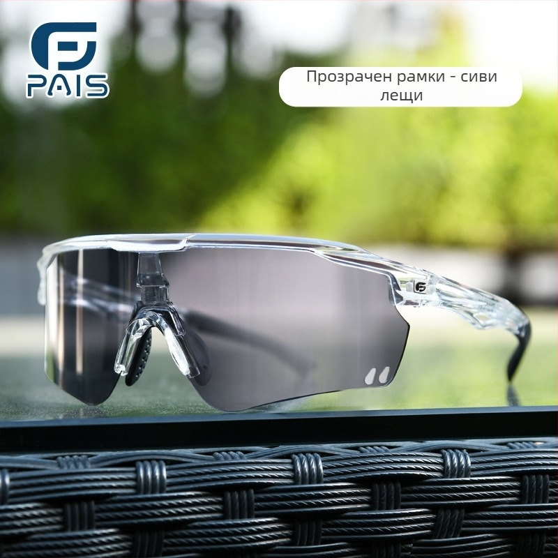 Велосипедни очила LP9010, TR90, сменяеми лещи, регулиеми носни подложки, 0 диоптър, ветроустойчиви