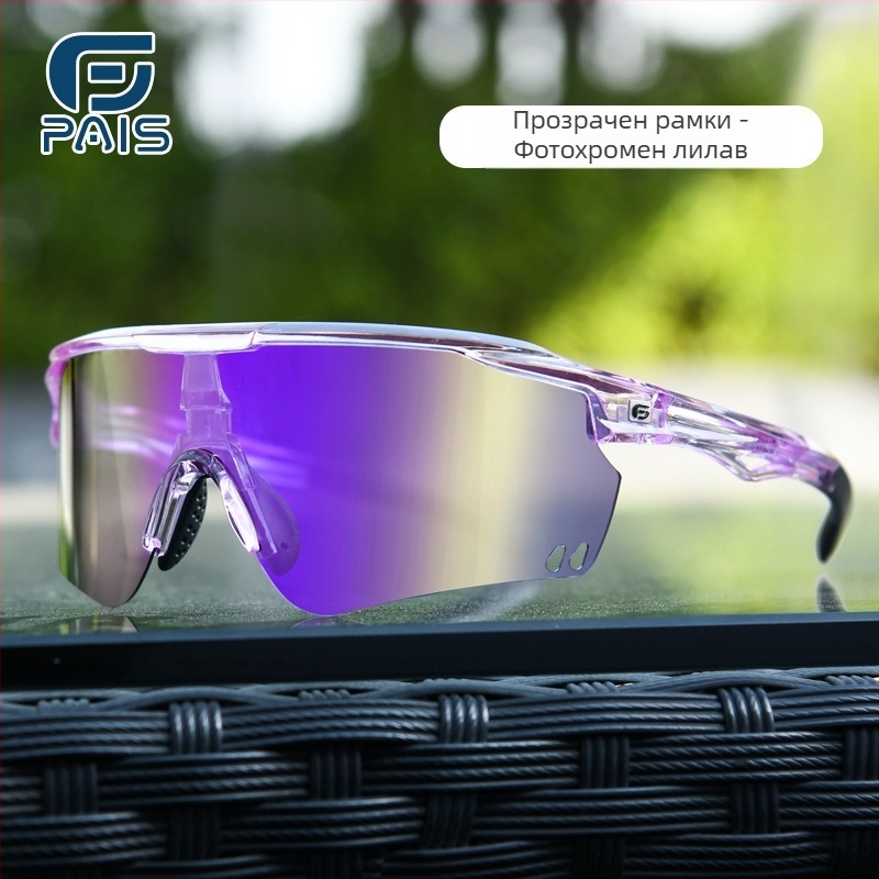 Велосипедни очила LP9010, TR90, сменяеми лещи, регулиеми носни подложки, 0 диоптър, ветроустойчиви