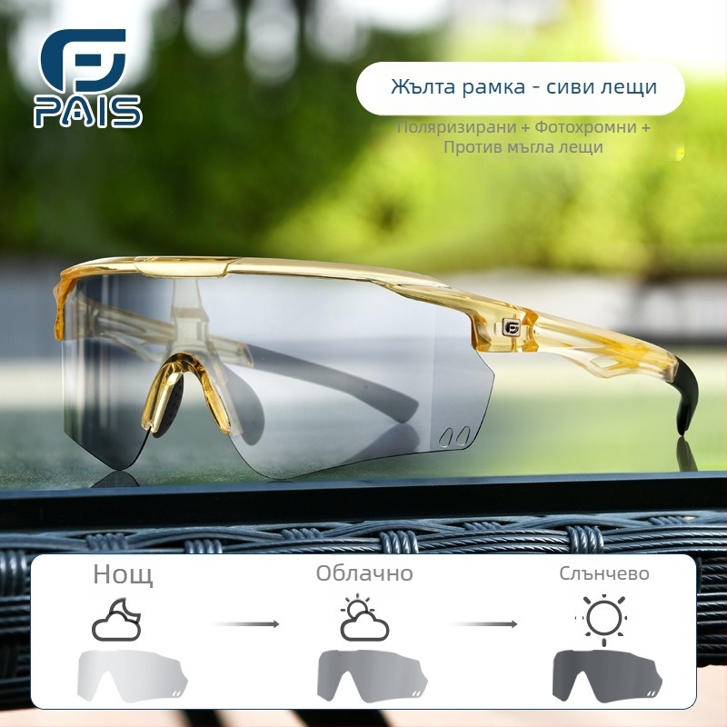 Велосипедни очила LP9010, TR90, сменяеми лещи, регулиеми носни подложки, 0 диоптър, ветроустойчиви