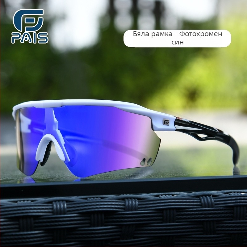 Велосипедни очила LP9010, TR90, сменяеми лещи, регулиеми носни подложки, 0 диоптър, ветроустойчиви