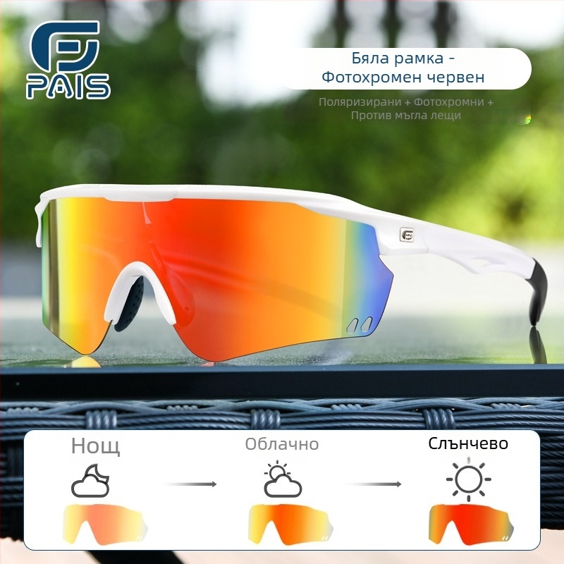 Велосипедни очила LP9010, TR90, сменяеми лещи, регулиеми носни подложки, 0 диоптър, ветроустойчиви