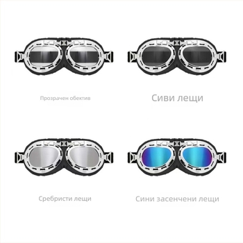 Очила за колоездене Y100, PC материал, ветроустойчиви, пълна рамка, унисекс спортни очила