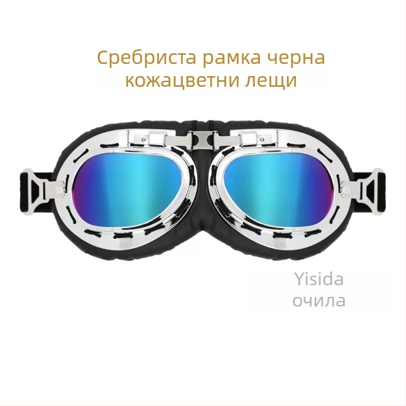 Очила за колоездене Y100, PC материал, ветроустойчиви, пълна рамка, унисекс спортни очила