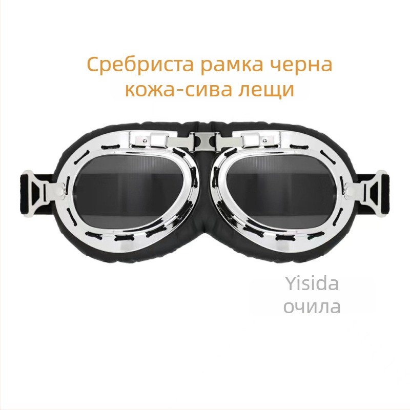 Очила за колоездене Y100, PC материал, ветроустойчиви, пълна рамка, унисекс спортни очила