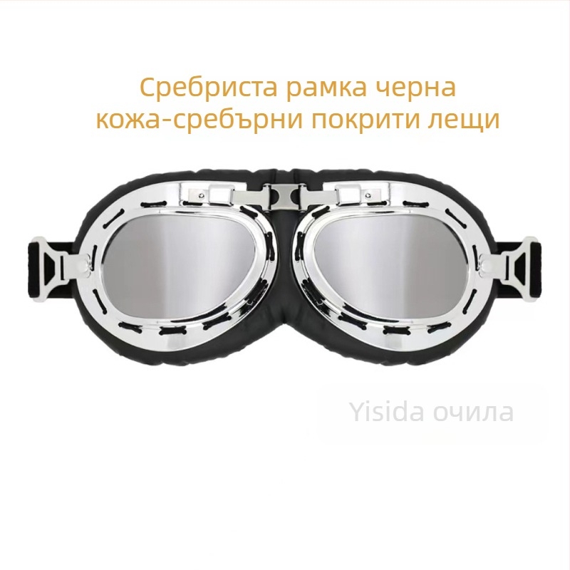 Очила за колоездене Y100, PC материал, ветроустойчиви, пълна рамка, унисекс спортни очила