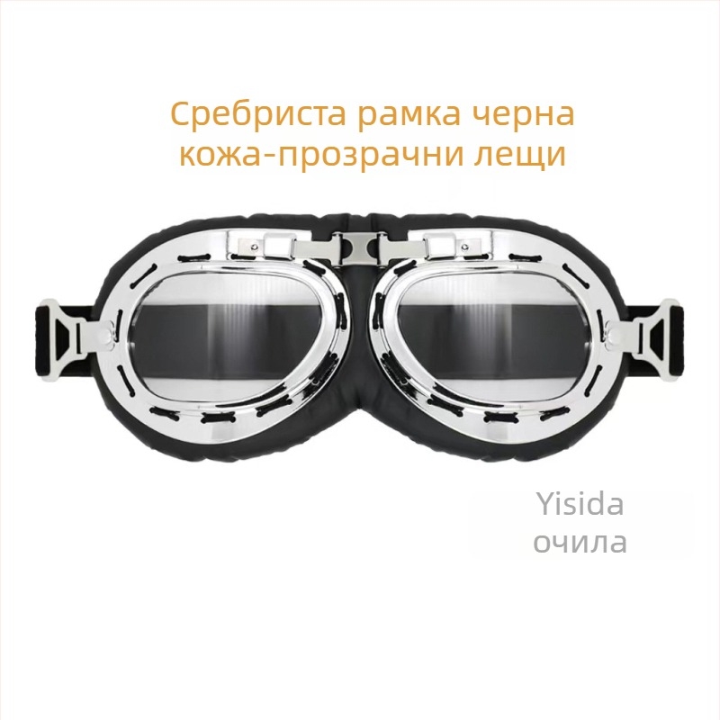Очила за колоездене Y100, PC материал, ветроустойчиви, пълна рамка, унисекс спортни очила