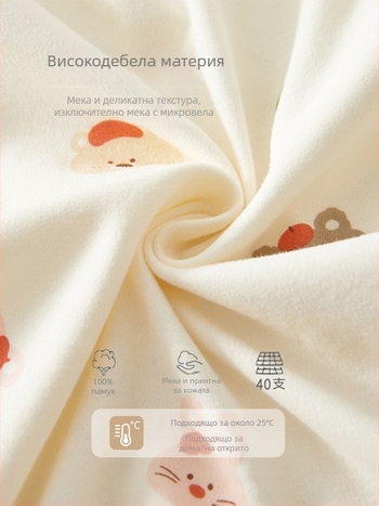 Новородено 100% памук дълги ръкави гащеризон-ромпер – унисекс, пролетно-есенен модел