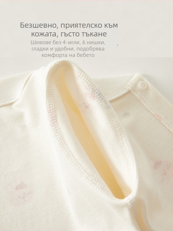 Новородено 100% памук дълги ръкави гащеризон-ромпер – унисекс, пролетно-есенен модел