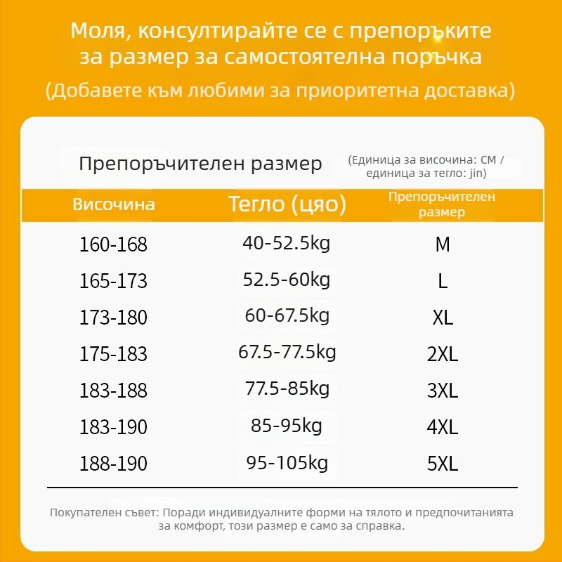 Худи пуловер от памучна смес с вълнена подплата и флис, свободна кройка (Основна материя: памук смес, Подплата: вълна, Дебелина: флис, Кройка: свободна, Тегло: 400g+)