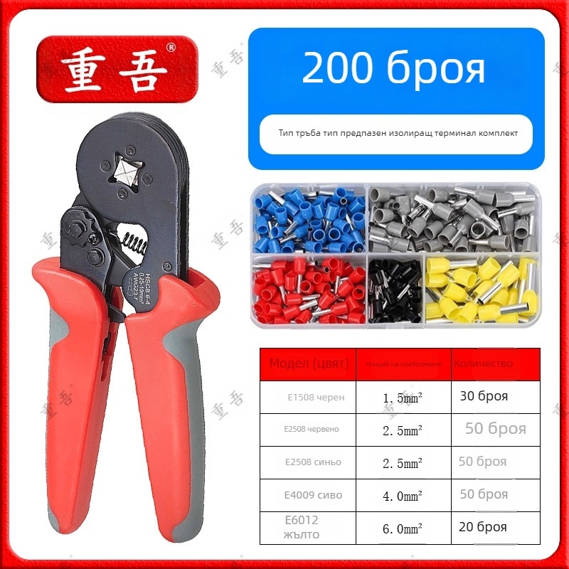 Клещи за обжим за тръбнотипен предварително изолиран терминал – комплект, Chongwu, манганова стомана, 325 г, спестяващи усилия