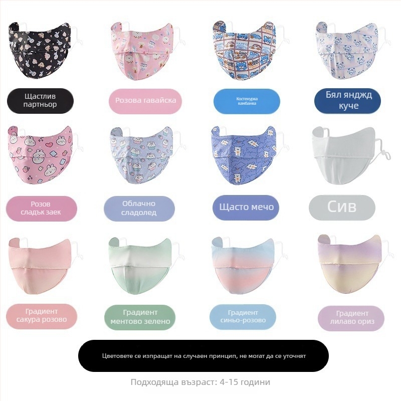 Детска Ice Silk маска с UV защита UPF50+, карикатурен дизайн, ушни каишки, сатенено покритие