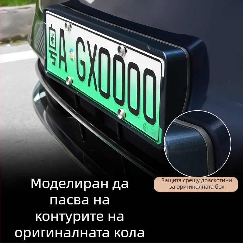 Рамка за регистрационен номер Wenjie M8 (ъпгрейд версия) – пластмасова, рамка с пълен кант, съвместима с 25 модела Wenjie M8