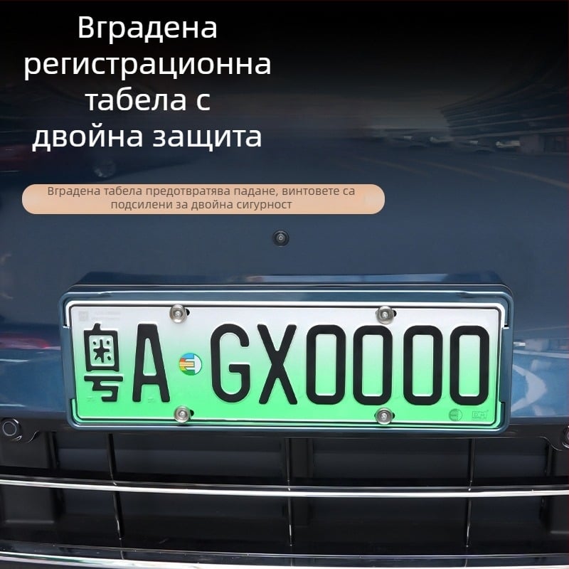 Рамка за регистрационен номер Wenjie M8 (ъпгрейд версия) – пластмасова, рамка с пълен кант, съвместима с 25 модела Wenjie M8
