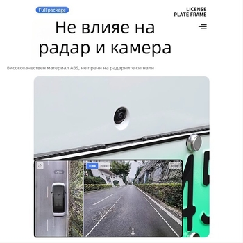 Рамка за регистрационен номер за Ideal L6-L9, пластмасова, адаптивен монтаж
