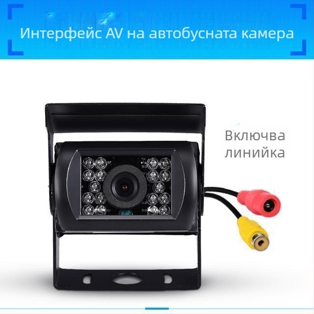 Автомобилна камера 12V универсална заден изглед с инфрачервено нощно виждане, водоустойчива, мониторинг на задния ход