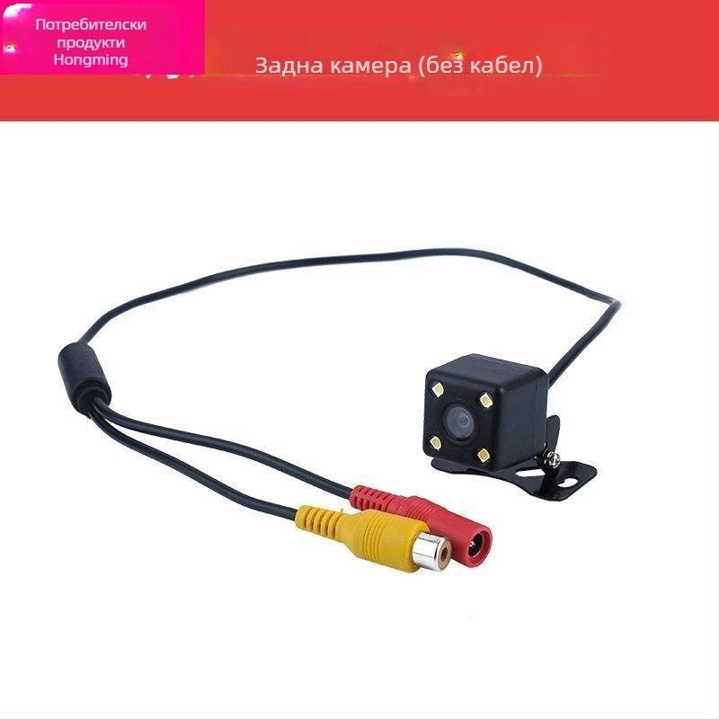 Автомобилна камера 12V универсална заден изглед с инфрачервено нощно виждане, водоустойчива, мониторинг на задния ход