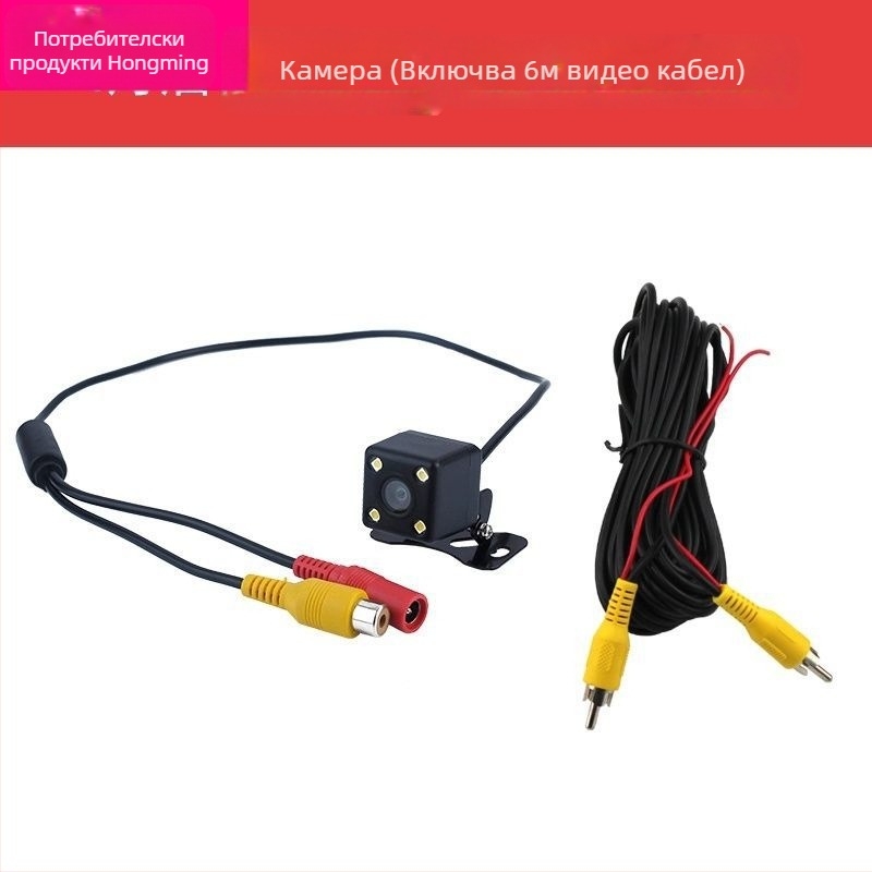 Автомобилна камера 12V универсална заден изглед с инфрачервено нощно виждане, водоустойчива, мониторинг на задния ход