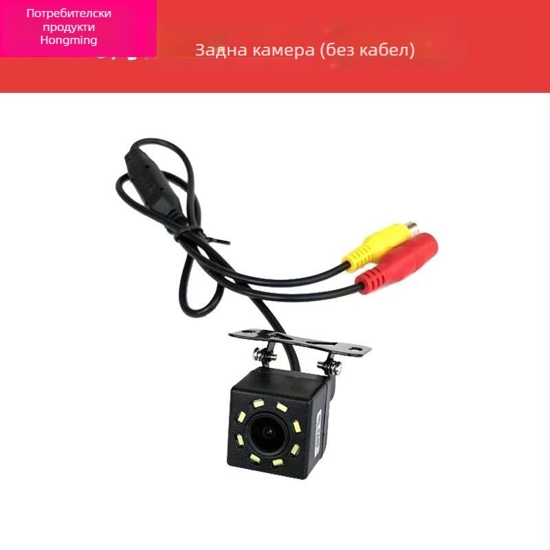 Автомобилна камера 12V универсална заден изглед с инфрачервено нощно виждане, водоустойчива, мониторинг на задния ход