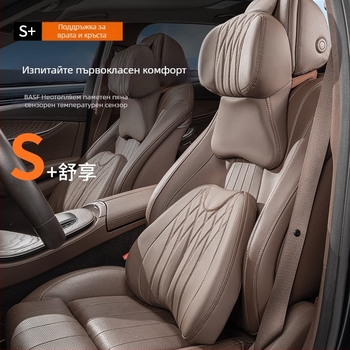 Автомобилна възглавничка за глава и шия с паметна пяна, изкуствена кожа, универсална поддръжка, за всички сезони, персонализирана
