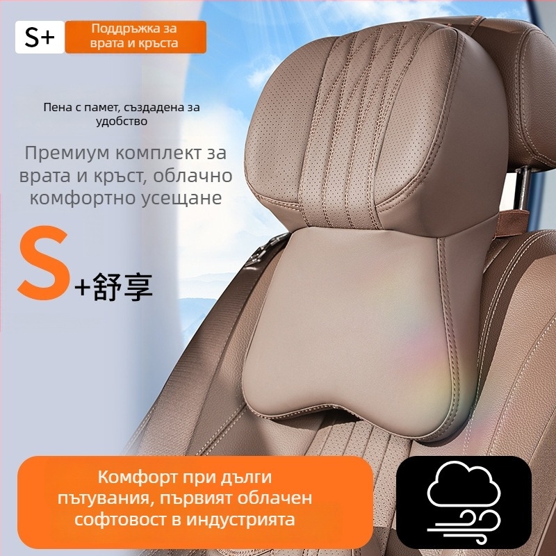 Автомобилна възглавничка за глава и шия с паметна пяна, изкуствена кожа, универсална поддръжка, за всички сезони, персонализирана