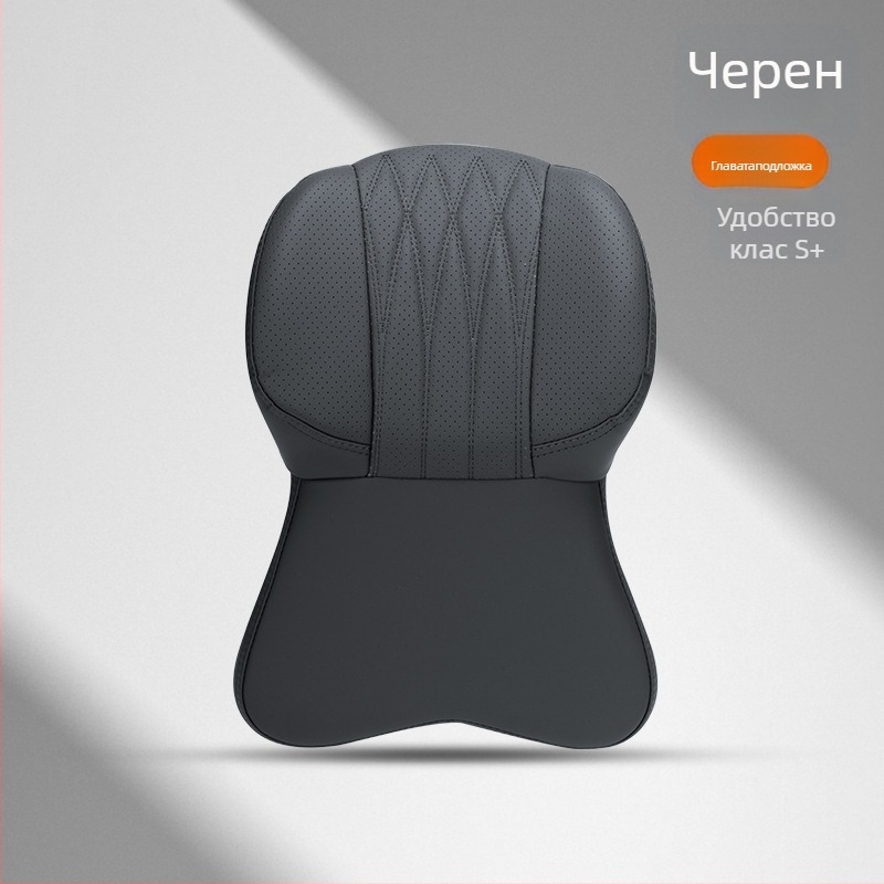 Автомобилна възглавничка за глава и шия с паметна пяна, изкуствена кожа, универсална поддръжка, за всички сезони, персонализирана