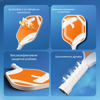 Комплект ракети за пикълбол за начинаещи – за открито, деца, Fiberglass, 200 g, Feltun