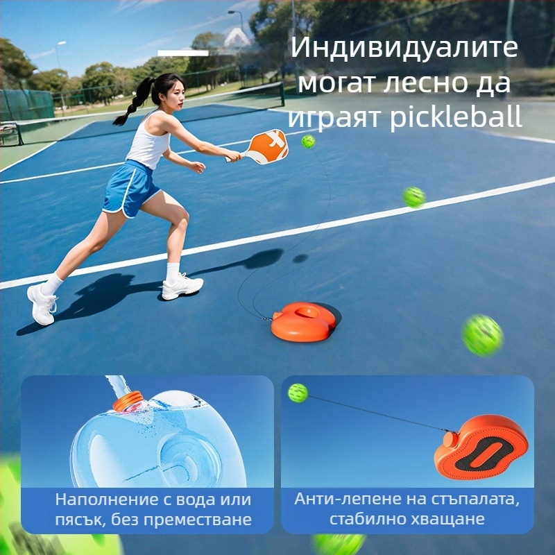 Комплект ракети за пикълбол за начинаещи – за открито, деца, Fiberglass, 200 g, Feltun