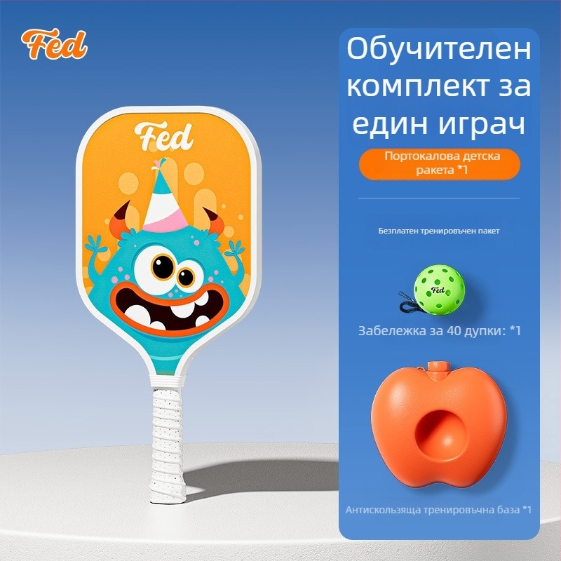 Комплект ракети за пикълбол за начинаещи – за открито, деца, Fiberglass, 200 g, Feltun