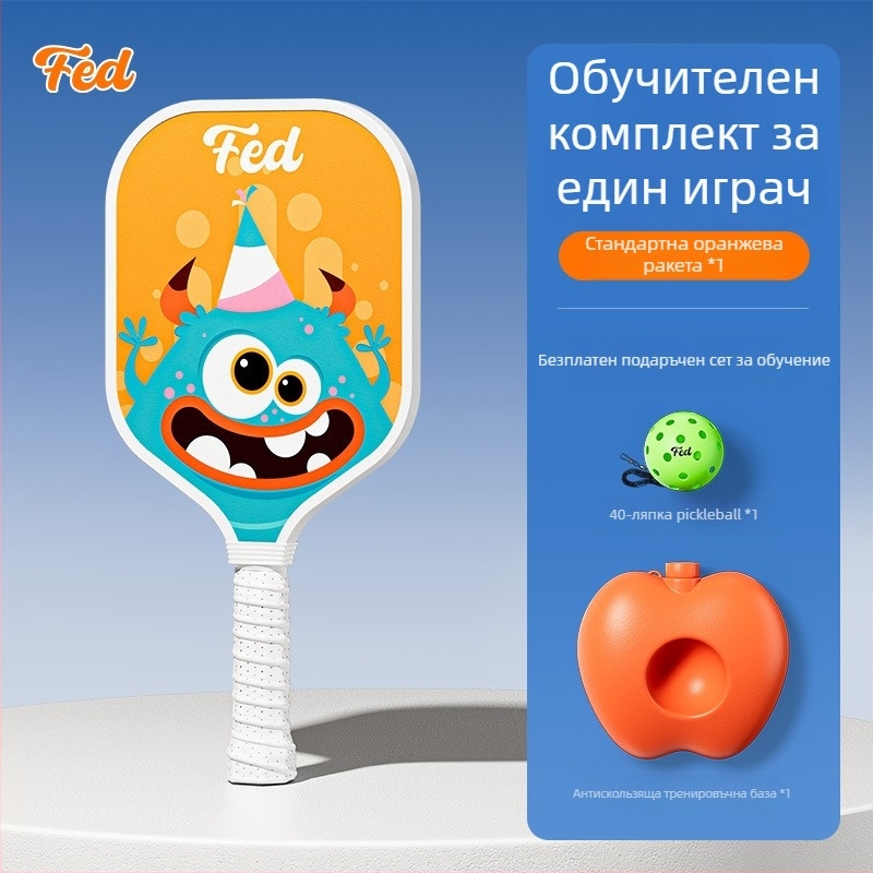 Комплект ракети за пикълбол за начинаещи – за открито, деца, Fiberglass, 200 g, Feltun