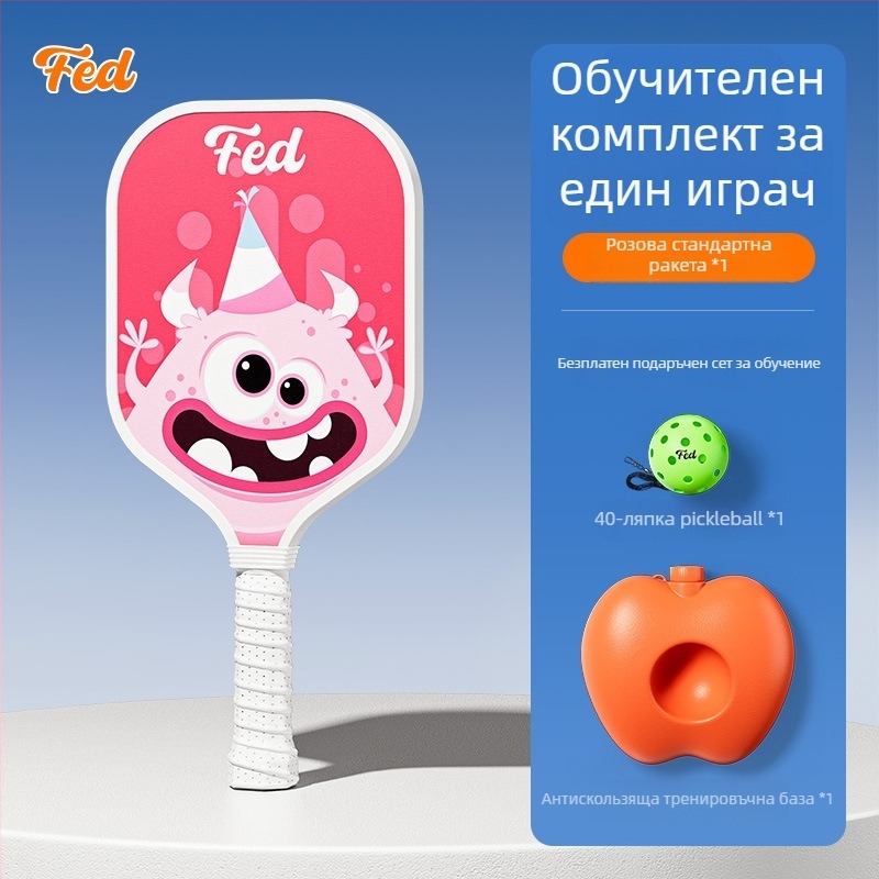 Комплект ракети за пикълбол за начинаещи – за открито, деца, Fiberglass, 200 g, Feltun