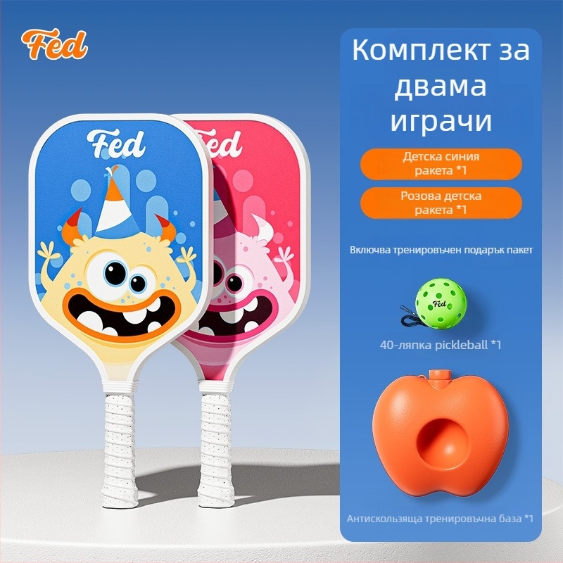 Комплект ракети за пикълбол за начинаещи – за открито, деца, Fiberglass, 200 g, Feltun