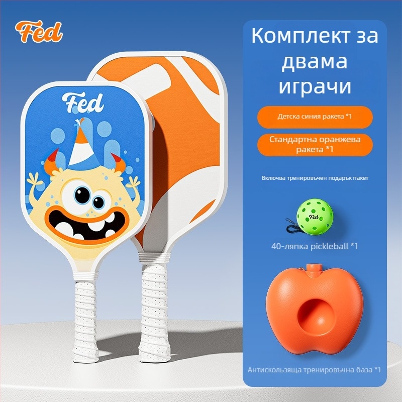 Комплект ракети за пикълбол за начинаещи – за открито, деца, Fiberglass, 200 g, Feltun