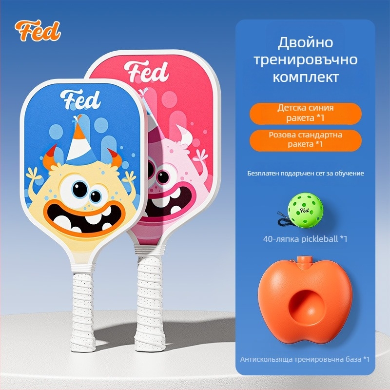 Комплект ракети за пикълбол за начинаещи – за открито, деца, Fiberglass, 200 g, Feltun