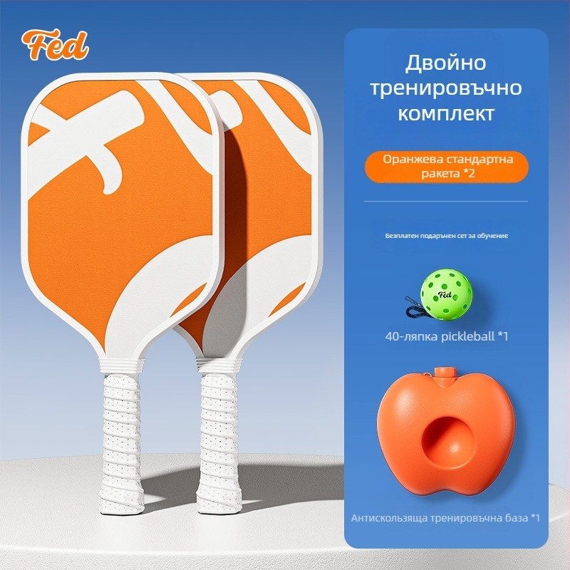 Комплект ракети за пикълбол за начинаещи – за открито, деца, Fiberglass, 200 g, Feltun