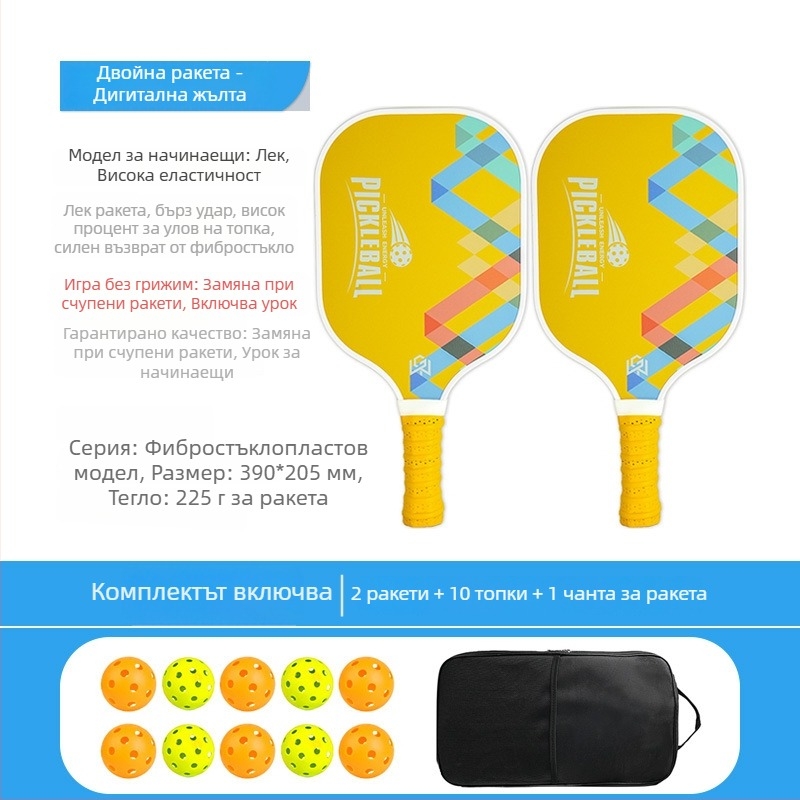 Пикълбол ракетка комплект с фибростъкло, ядро honeycomb, марка Ugin, тегло 500 g
