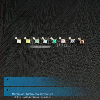 Комплект пирсинг бижута от титиева сплав с циркония – геометрични унисекс обеци, носни и устни пирсинг пръчки, вътрешна резба, чистота G23