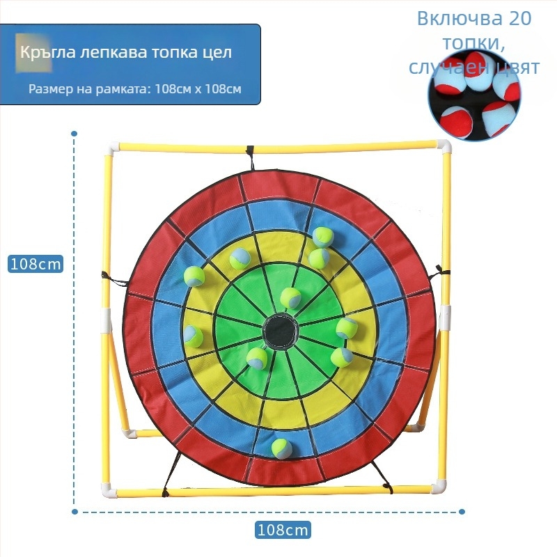Диск за хвърляне на торби с пясък с мрежесто покритие — играчка за сенсорна интеграция за предучилищна възраст, открито използване за деца 4–6 години