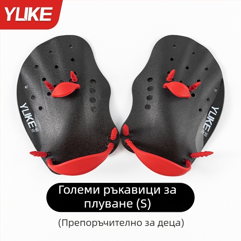 Feather ръчни плувни лопатки — PP силикон, тренировъчно средство за плуване, за възрастни и деца