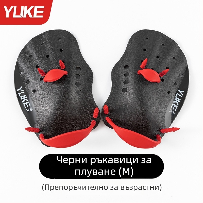 Feather ръчни плувни лопатки — PP силикон, тренировъчно средство за плуване, за възрастни и деца