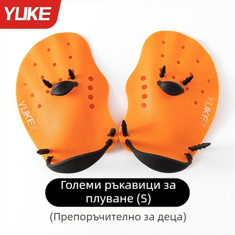 Feather ръчни плувни лопатки — PP силикон, тренировъчно средство за плуване, за възрастни и деца