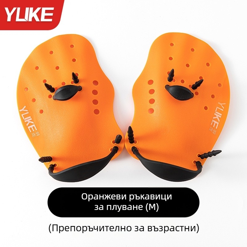 Feather ръчни плувни лопатки — PP силикон, тренировъчно средство за плуване, за възрастни и деца