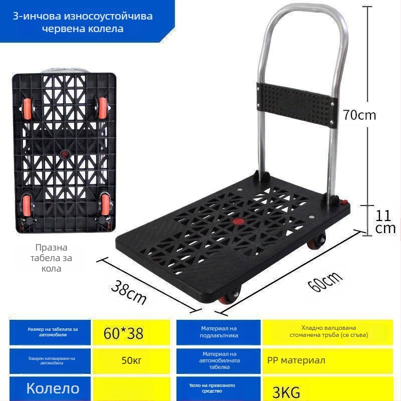 Мултифункционална ръчна количка с сгъваема плоска платформа; месинг + електроплакирана бяла стомана; сребърно инкрустиране; Зимно издание 2022