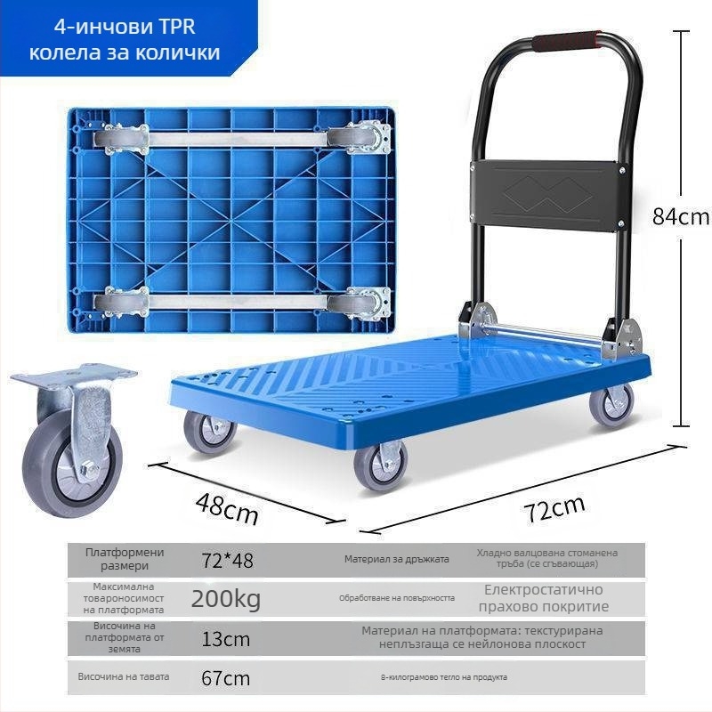 Мултифункционална ръчна количка с сгъваема плоска платформа; месинг + електроплакирана бяла стомана; сребърно инкрустиране; Зимно издание 2022