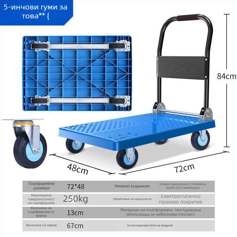 Мултифункционална ръчна количка с сгъваема плоска платформа; месинг + електроплакирана бяла стомана; сребърно инкрустиране; Зимно издание 2022