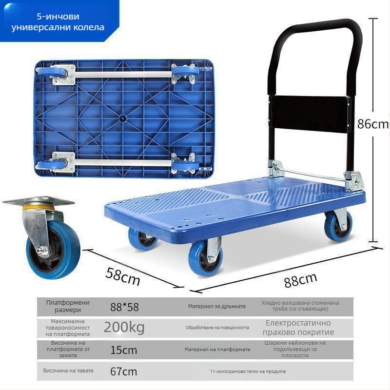 Мултифункционална ръчна количка с сгъваема плоска платформа; месинг + електроплакирана бяла стомана; сребърно инкрустиране; Зимно издание 2022